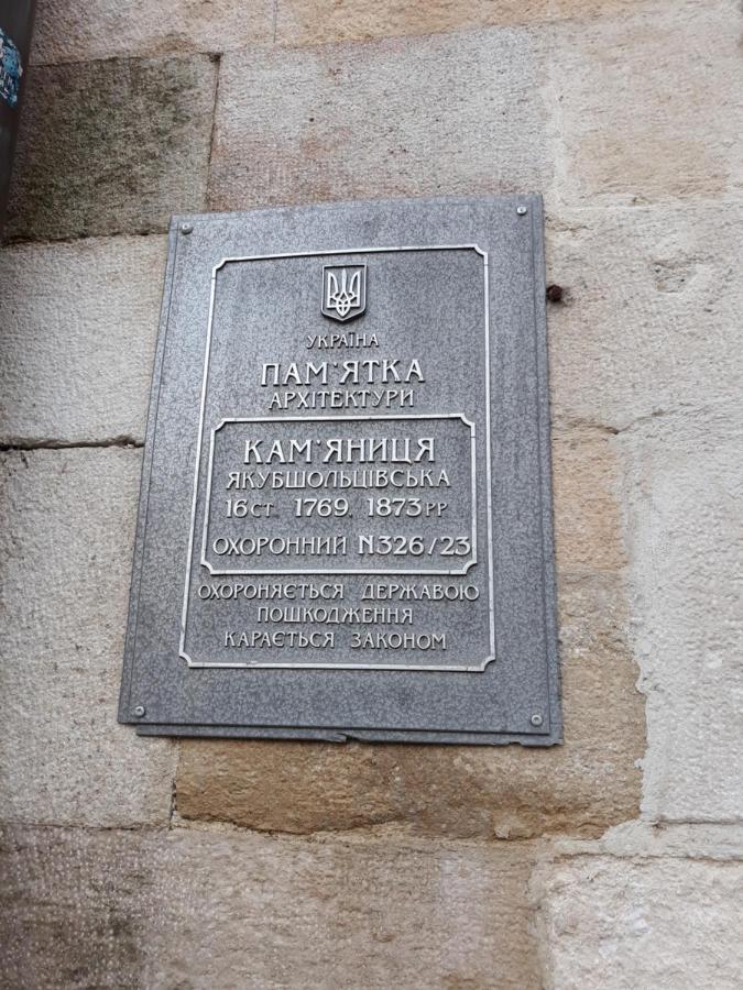 Rynok 25 Modern Center Lviv